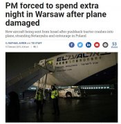 以色列总理包机起飞前被撞 内塔尼亚胡滞留机场
