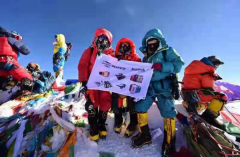REANSON助力高立明玛带领三姐妹成功登顶珠峰