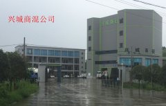 四川乐至县兴城商混涉违法占地，职能部门监管缺失