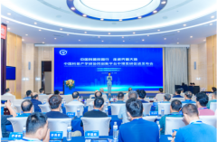 2023中国科普产学研协同创新平台中博思研促进发布会在济南举行