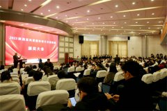 陕西省首届风景园林设计方案竞赛颁奖大会在西安举行