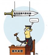 四川冕宁：将调解协议作为直接确认物权依据引质疑