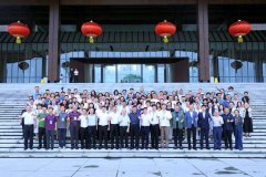 第十届中国艺术金融年会在成都天府国际会议中心成功举办
