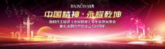 礼赞建党104周年，《中国精神》音乐史诗震撼发