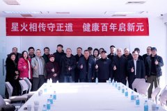 “东方贞元百岁健康工程”在京启动 助力健康中国战略实施