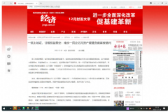 一纸土地证，廿载权益悬空：南京一民企亿元资