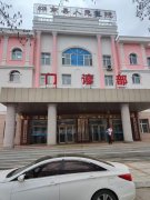 桦南县医院无端制造一次四级医疗事故彻底摧毁