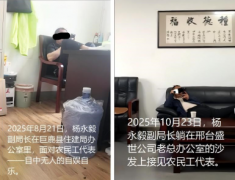 河北巨鹿追问：350万农民工工资款为何困在监管账户？谁在 “卡” 住活命钱？