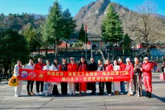 现场直击 | 金顶祈和愿，紫霄续文脉：＂世界和