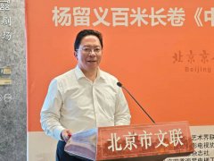 杨留义百米长卷《中轴气象耀京华》暨京城胜景