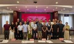 首届“尚工”行动数字资产架构师（高级）能力