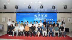 跨越山海赴深蓝之约！“逐梦深蓝” 海洋强国主